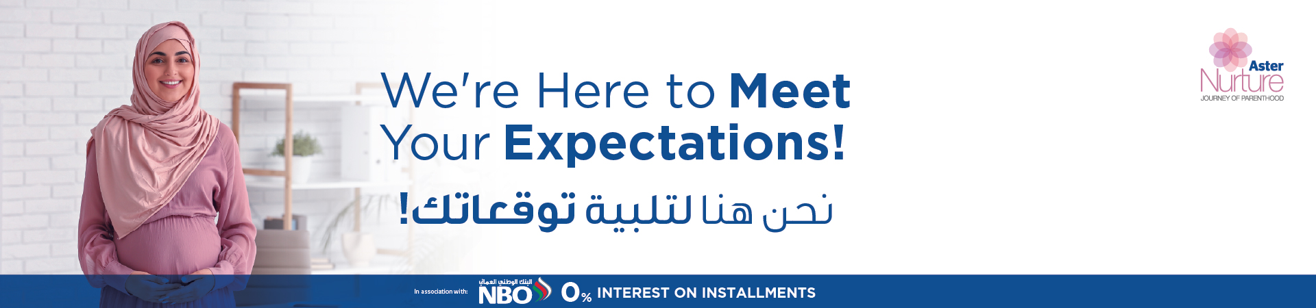 desktop-banner-obg