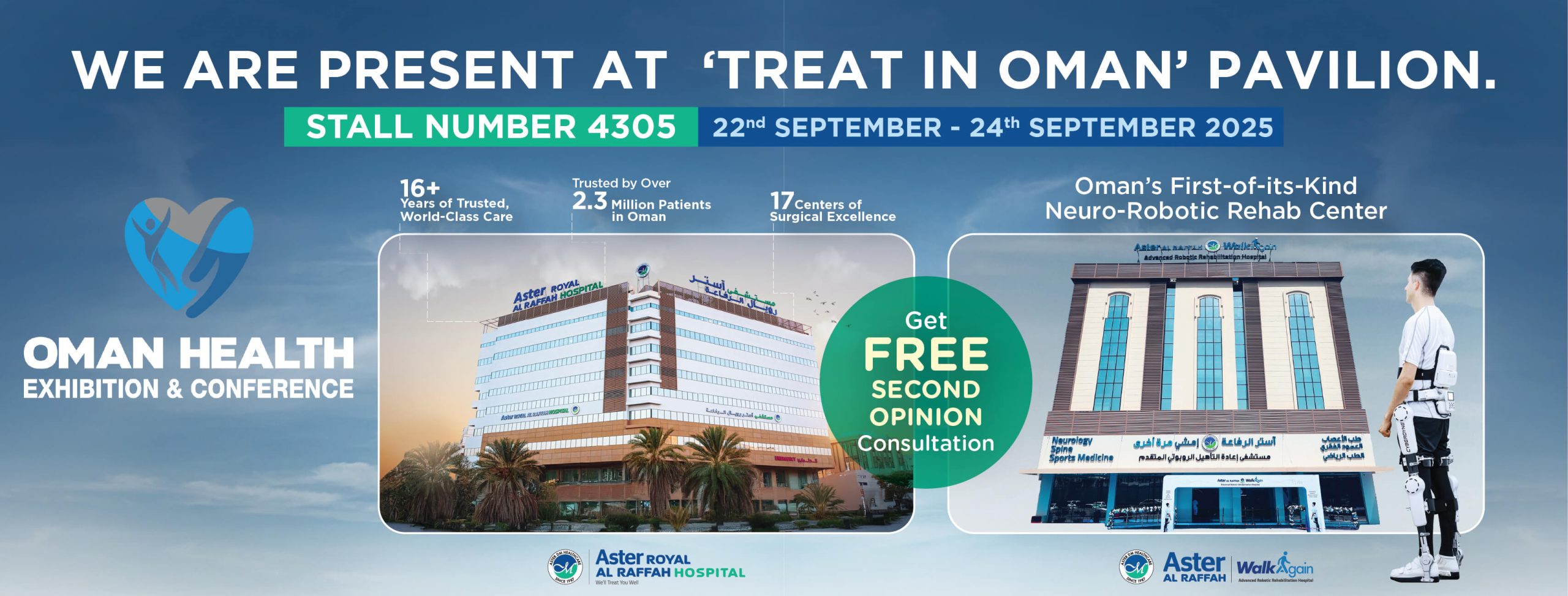 treat-in-oman-desk-banner